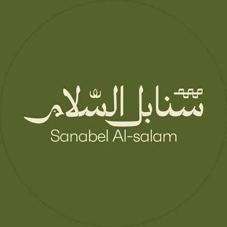 Sanabel Alsalam Co. logo